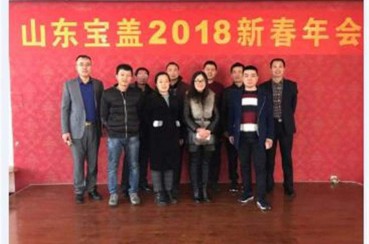 免费看片黄视频2018年春節年會