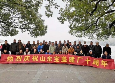 免费看片黄视频建廠十周年，遊西湖